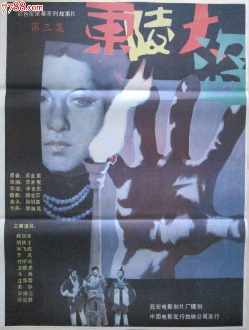 博里库阿学院硕士offer